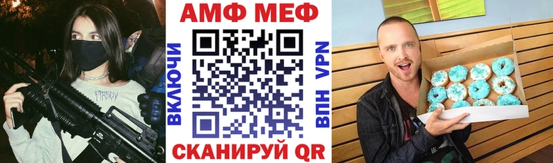 как найти наркотики  Вольск  АМФЕТАМИН 97% 