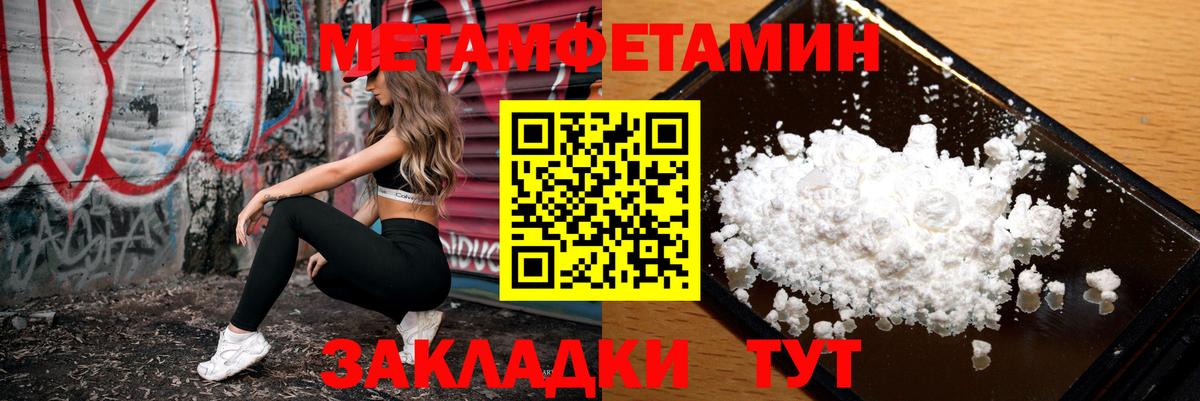 Амфетамин 97%  АМФЕТАМИН  Вольск 