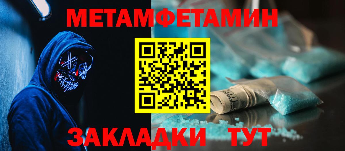 Amphetamine 97% Вольск