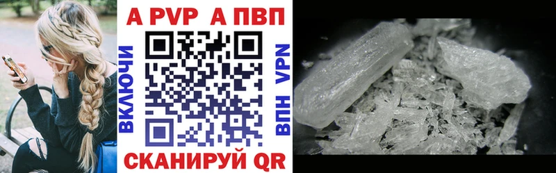 A-PVP СК Вольск