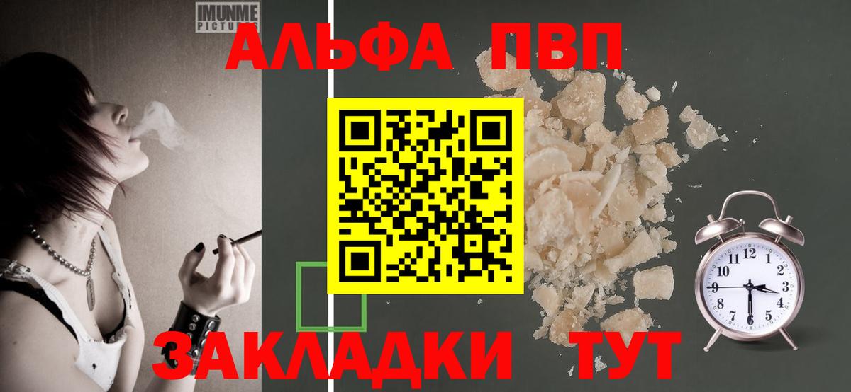 А ПВП СК Вольск