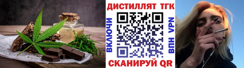 где купить   Вольск  Canna-Cookies конопля 