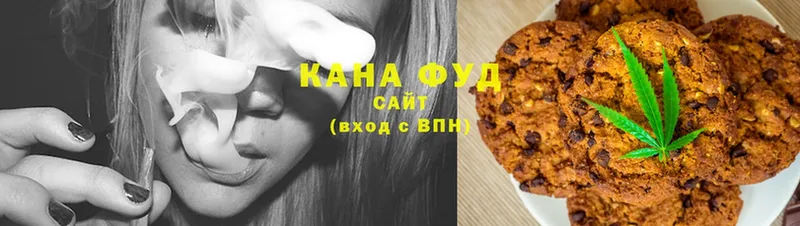 Canna-Cookies конопля  магазин продажи наркотиков  Вольск 