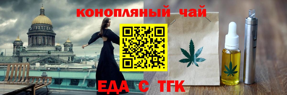 ГАШ Вольск