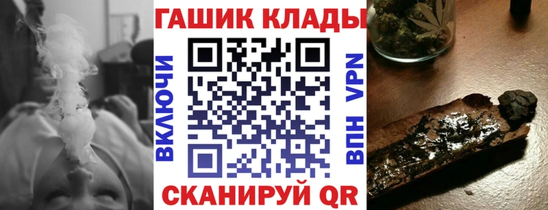 где купить наркотик  мега ONION  Гашиш гашик  Вольск 