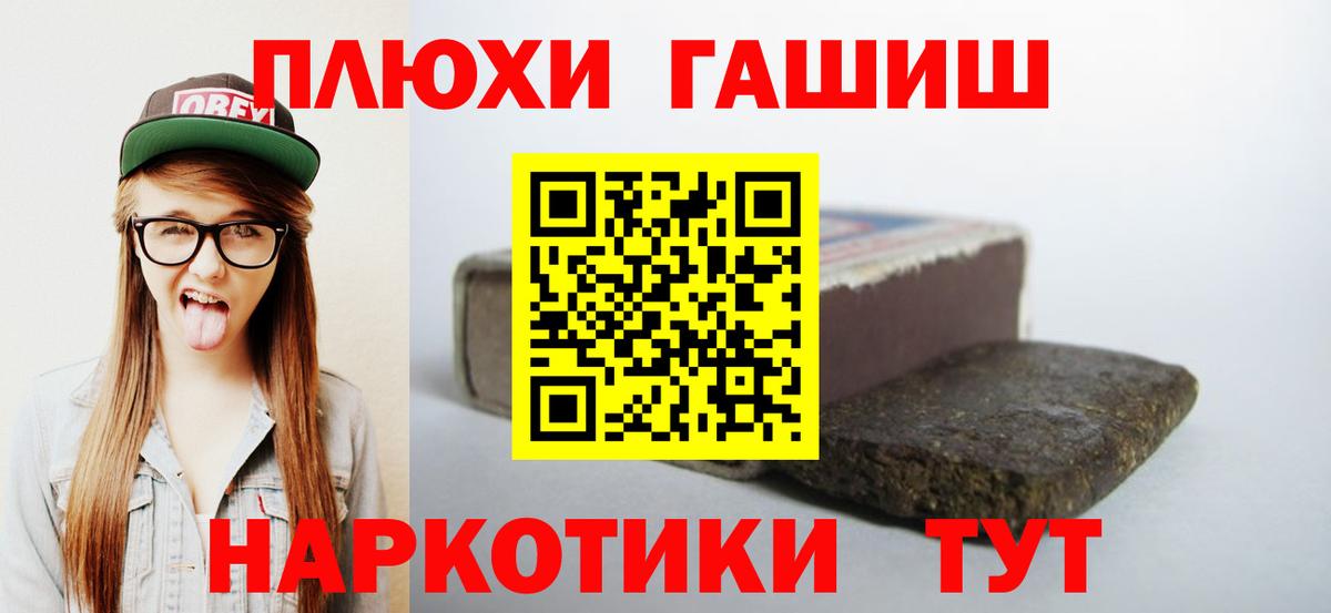 Вольск  Вход с VPN  Кодеин  Мефедрон кристаллы  Альфа ПВП СОЛЬ   COCAIN  Лсд 25 