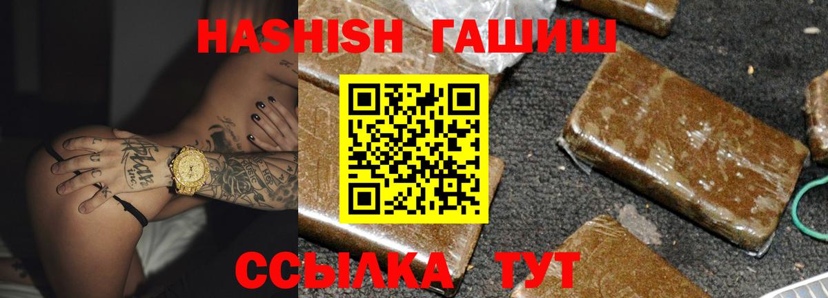 Гашиш Изолятор Вольск