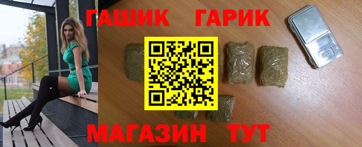 МЕФ   Бошки Шишки  Вольск  MDMA  Метадон  ГАШ  Мефедрон   МАРИХУАНА 