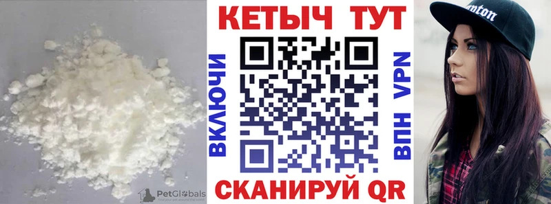 Кетамин ketamine  дарнет шоп  Вольск 