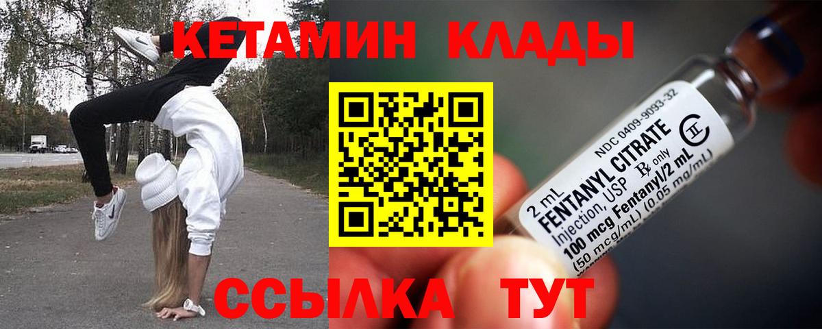 КЕТАМИН ketamine  Вольск  дарк нет какой сайт  Кетамин ketamine 