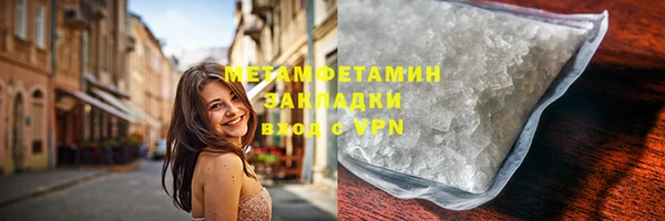 шишки Покровск