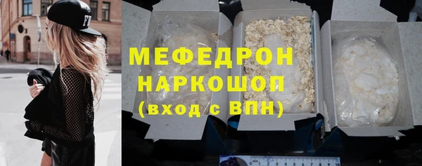 шишки Покровск