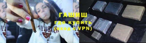 шишки Покровск