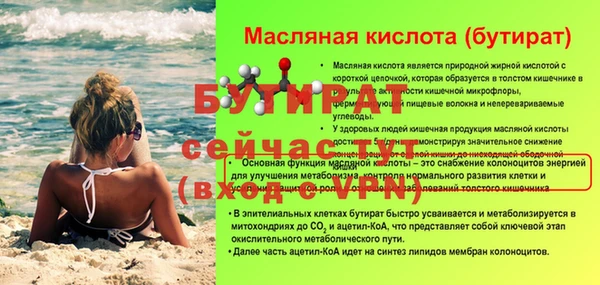 ECSTASY Покров