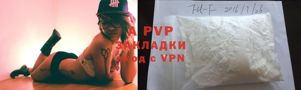 mdpv Покачи