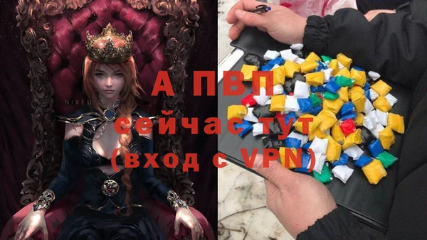 наркотики Пересвет