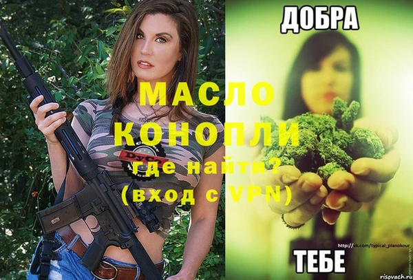 шишки Покровск