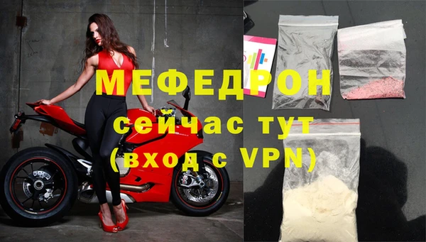 шишки Покровск