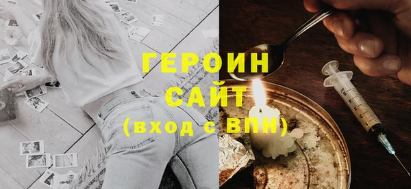 шишки Покровск