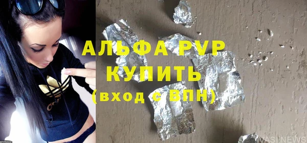 шишки Покровск