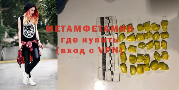 шишки Покровск