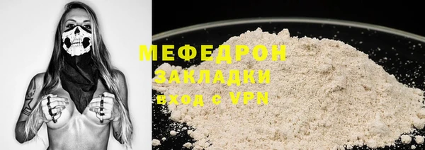 шишки Покровск