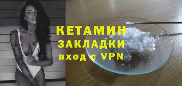 шишки Покровск