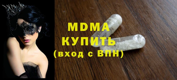 шишки Покровск