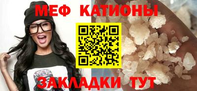 МДМА Балаково