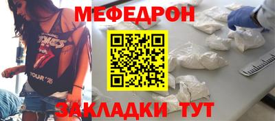 МДМА Балаково