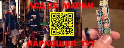 индика Балахна