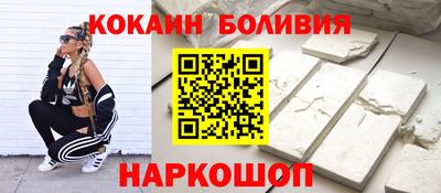 индика Балахна