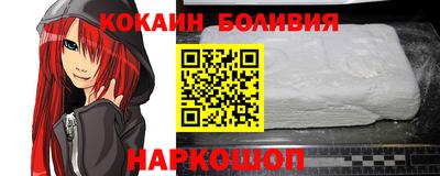 индика Балахна