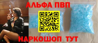 МДМА Балаково