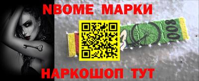 индика Балахна