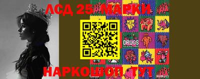 индика Балахна