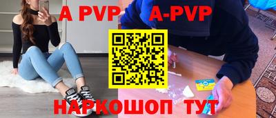 МДМА Балаково