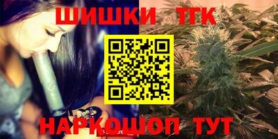 тгк Бугуруслан