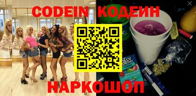 круглые Будённовск