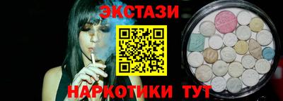 тгк Бугуруслан