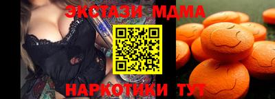 тгк Бугуруслан