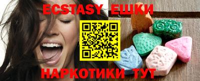 МДМА Балаково