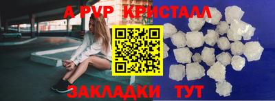 МДМА Балаково