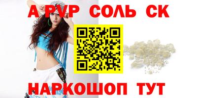 МДМА Балаково