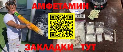СК Балашиха
