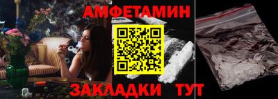 спайс Гатчина