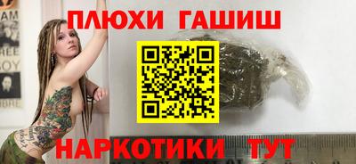 мескалин Беслан