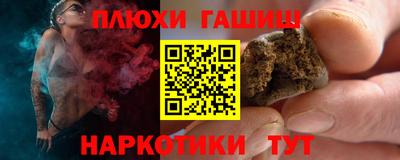 тгк Бугуруслан