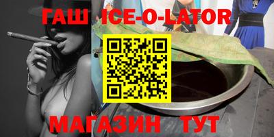 круглые Будённовск