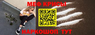 СК Балашиха